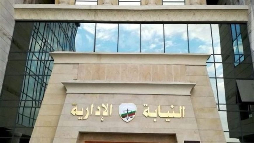 إحالة معلم للمحاكمة التأديبية بعد التحرش بطالبة بالصف السادس الابتدائي
