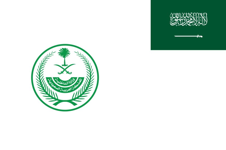 الداخلية السعودية تنفذ حكم الإعدام في شخص يحمل الجنسية المصرية